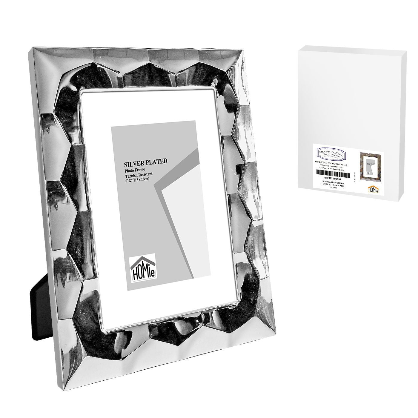 Silver - Plated Photo Frame with 3D Corners 13x18cm - Frames - VassoHome